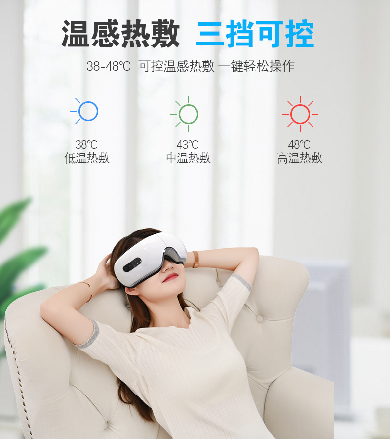 Eye Massager Massager Axial Rod Bluetooth Music Hot Compress Steam Eye Mask Children's Eye Massage Care Eye Massager Massager Axial Rod Bluetooth Music Hot Compress Steam Eye Mask Children's Eye Massage Care
