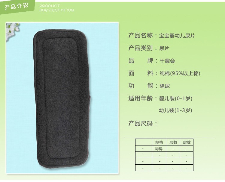 Four-Layer Five-Layer Bamboo Charcoal Fiber Infant Diapers Newborn Absorbent Breathable Soft Diapers Can Be Pasted