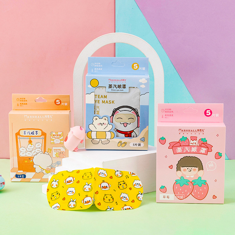 Cartoon Steam Eyeshade 5 Pieces Boxed Travel Sleep Eye Fatigue Eye Shield Student Lunch Break Boutique Eye Mask