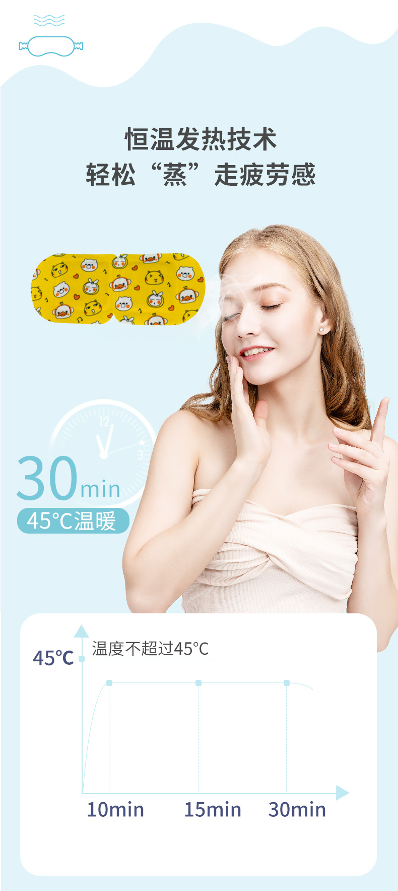 Cartoon Steam Eyeshade 5 Pieces Boxed Travel Sleep Eye Fatigue Eye Shield Student Lunch Break Boutique Eye Mask Cartoon Steam Eyeshade 5 Pieces Boxed Travel Sleep Eye Fatigue Eye Shield Student Lunch Break Boutique Eye Mask