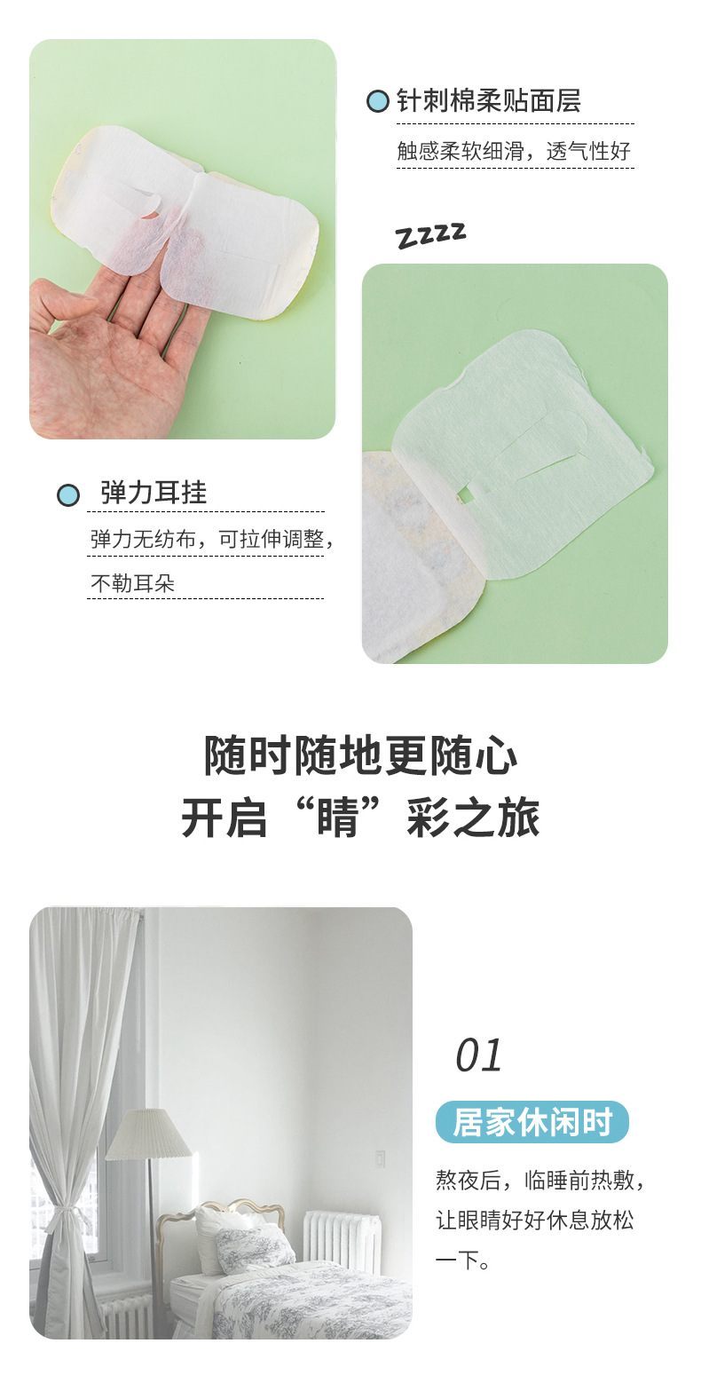 Cartoon Steam Eyeshade 5 Pieces Boxed Travel Sleep Eye Fatigue Eye Shield Student Lunch Break Boutique Eye Mask Cartoon Steam Eyeshade 5 Pieces Boxed Travel Sleep Eye Fatigue Eye Shield Student Lunch Break Boutique Eye Mask