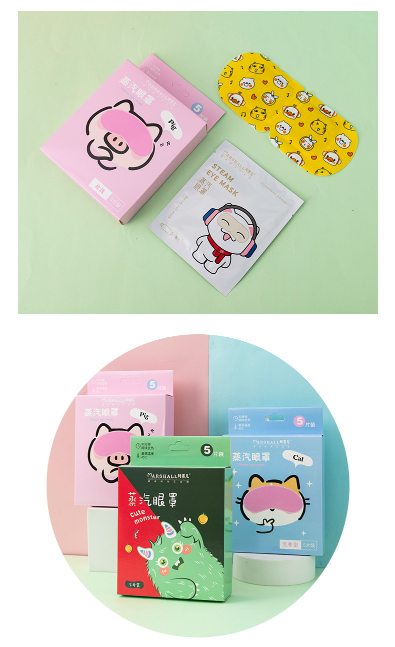 Cartoon Steam Eyeshade 5 Pieces Boxed Travel Sleep Eye Fatigue Eye Shield Student Lunch Break Boutique Eye Mask Cartoon Steam Eyeshade 5 Pieces Boxed Travel Sleep Eye Fatigue Eye Shield Student Lunch Break Boutique Eye Mask