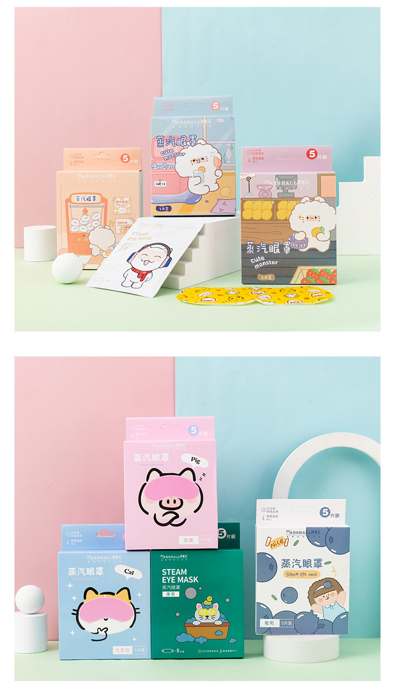 Cartoon Steam Eyeshade 5 Pieces Boxed Travel Sleep Eye Fatigue Eye Shield Student Lunch Break Boutique Eye Mask Cartoon Steam Eyeshade 5 Pieces Boxed Travel Sleep Eye Fatigue Eye Shield Student Lunch Break Boutique Eye Mask