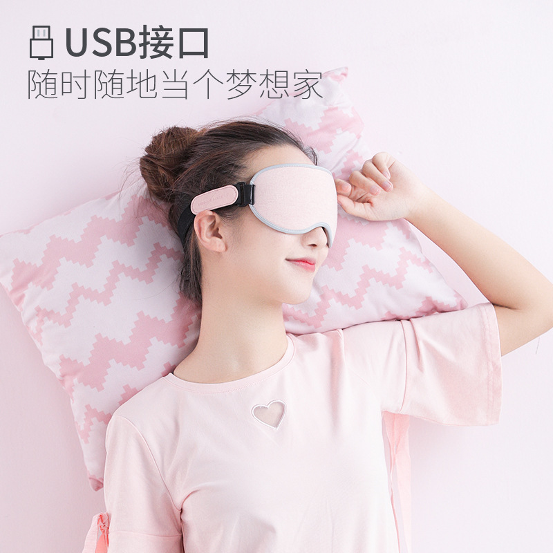 Factory low price sleeping eye mask usb heating heating steam eye mask eye protection 3D shading sleep mask