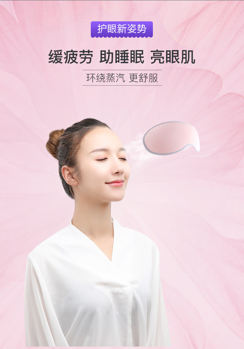 Factory low price sleeping eye mask usb heating heating steam eye mask eye protection 3D shading sleep mask Factory low price sleeping eye mask usb heating heating steam eye mask eye protection 3D shading sleep mask