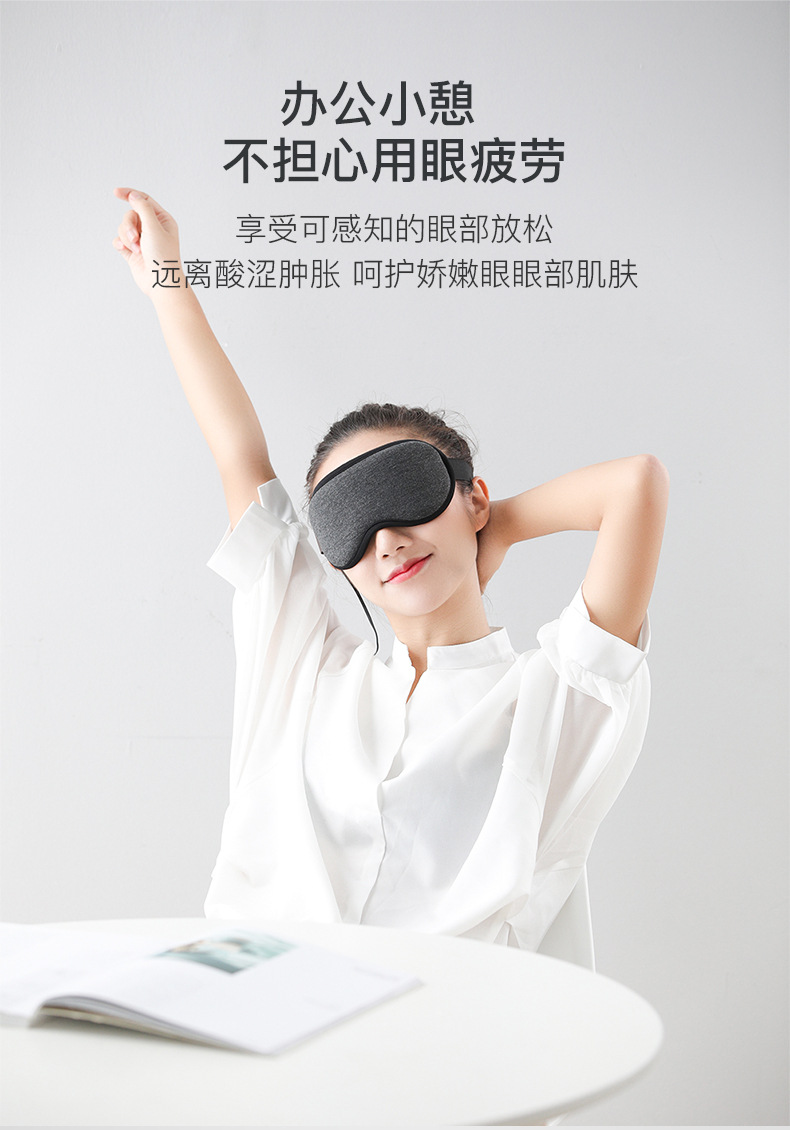 Factory low price sleeping eye mask usb heating heating steam eye mask eye protection 3D shading sleep mask Factory low price sleeping eye mask usb heating heating steam eye mask eye protection 3D shading sleep mask