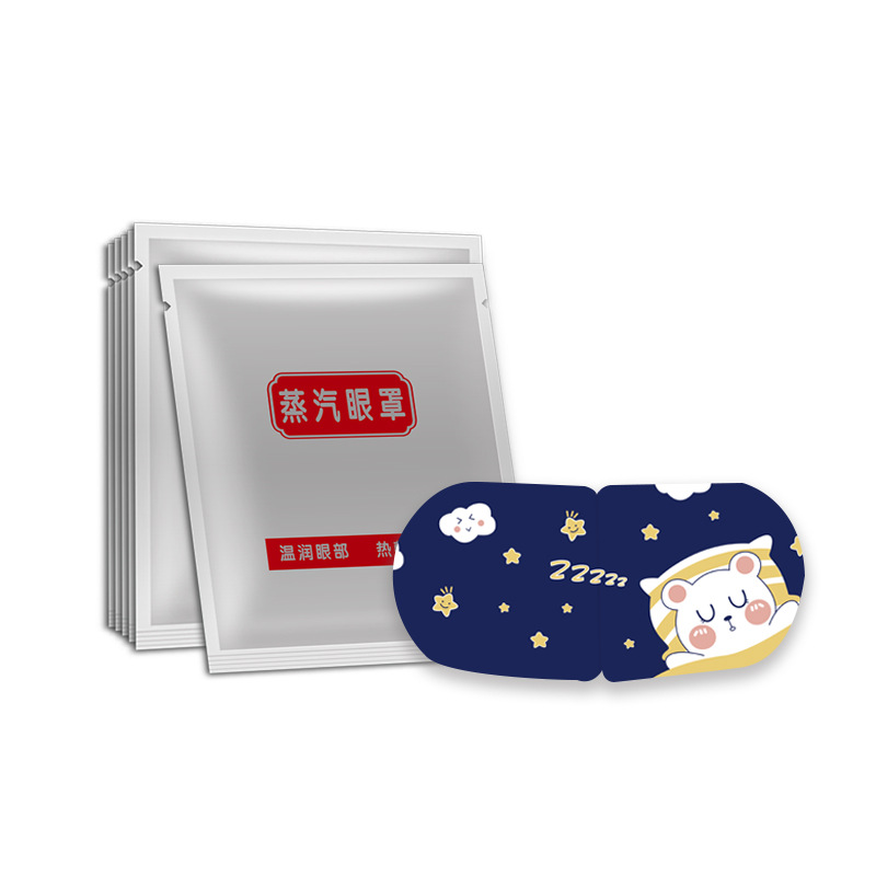 SOURCE Factory Steam Eyeshade Custom Self-Heating Sleep Hot Compress Eye Mask Processing Wormwood Eye Mask Wholesale