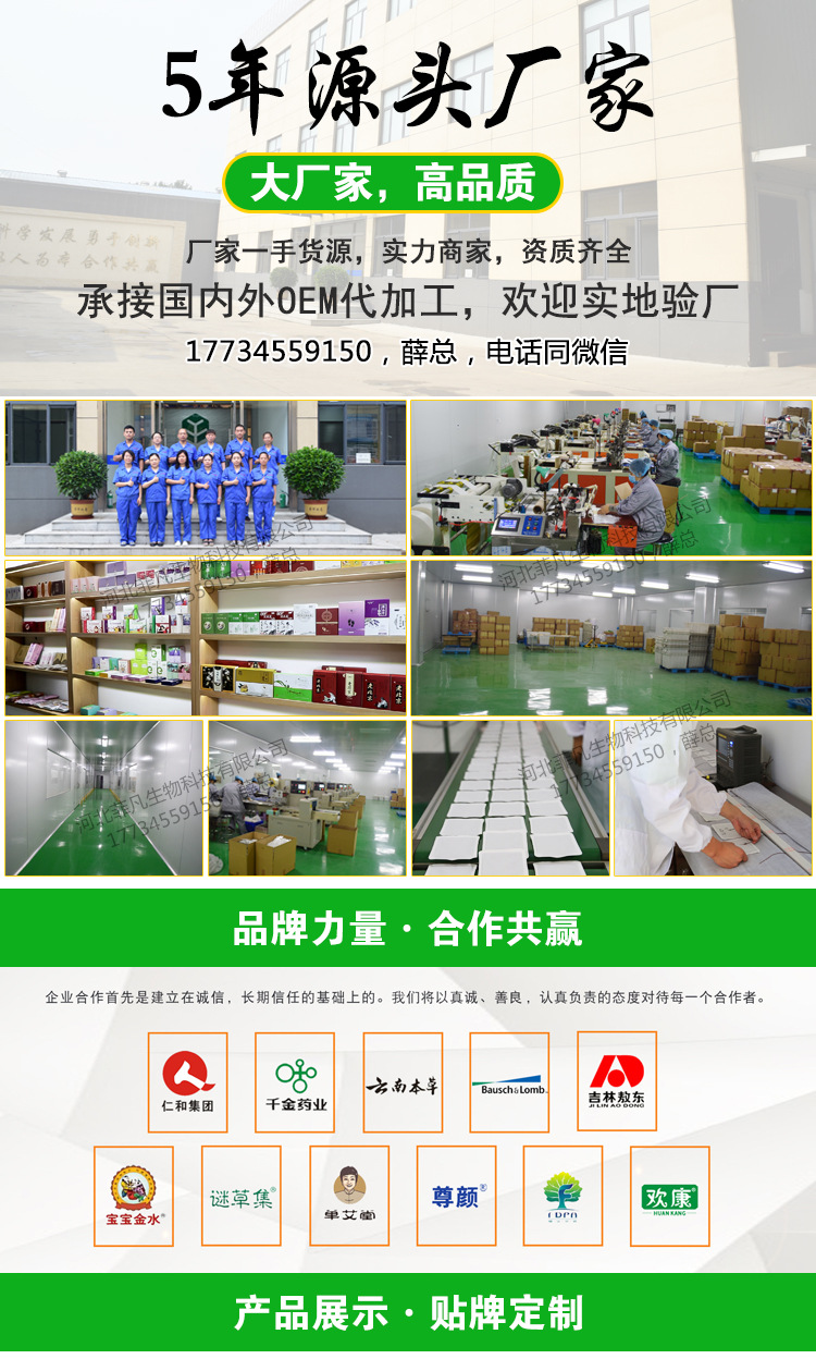 SOURCE Factory Steam Eyeshade Custom Self-Heating Sleep Hot Compress Eye Mask Processing Wormwood Eye Mask Wholesale SOURCE Factory Steam Eyeshade Custom Self-Heating Sleep Hot Compress Eye Mask Processing Wormwood Eye Mask Wholesale