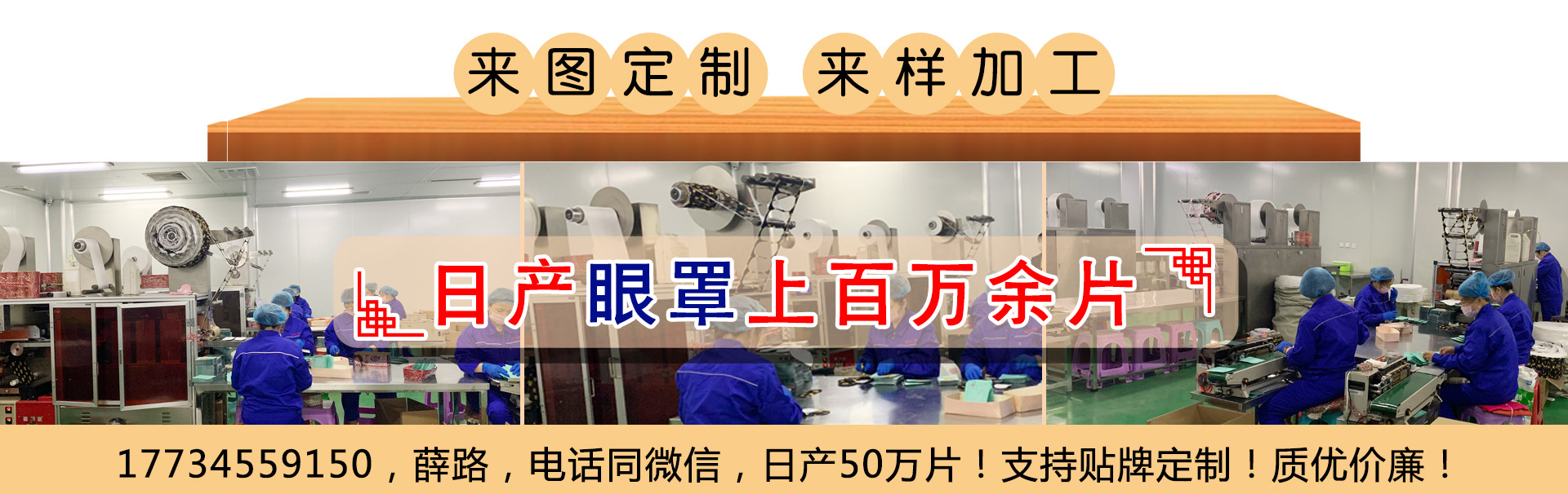 SOURCE Factory Steam Eyeshade Custom Self-Heating Sleep Hot Compress Eye Mask Processing Wormwood Eye Mask Wholesale SOURCE Factory Steam Eyeshade Custom Self-Heating Sleep Hot Compress Eye Mask Processing Wormwood Eye Mask Wholesale