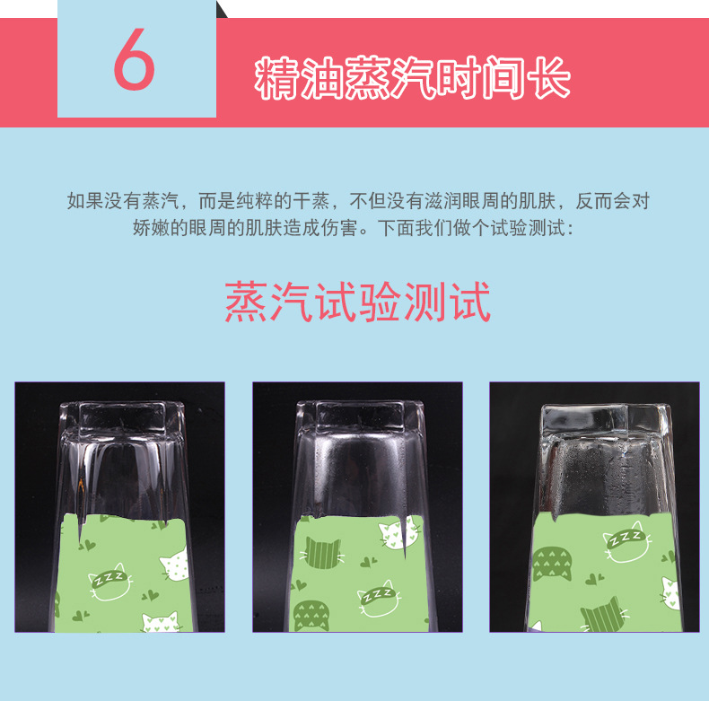 SOURCE Factory Steam Eyeshade Custom Self-Heating Sleep Hot Compress Eye Mask Processing Wormwood Eye Mask Wholesale SOURCE Factory Steam Eyeshade Custom Self-Heating Sleep Hot Compress Eye Mask Processing Wormwood Eye Mask Wholesale