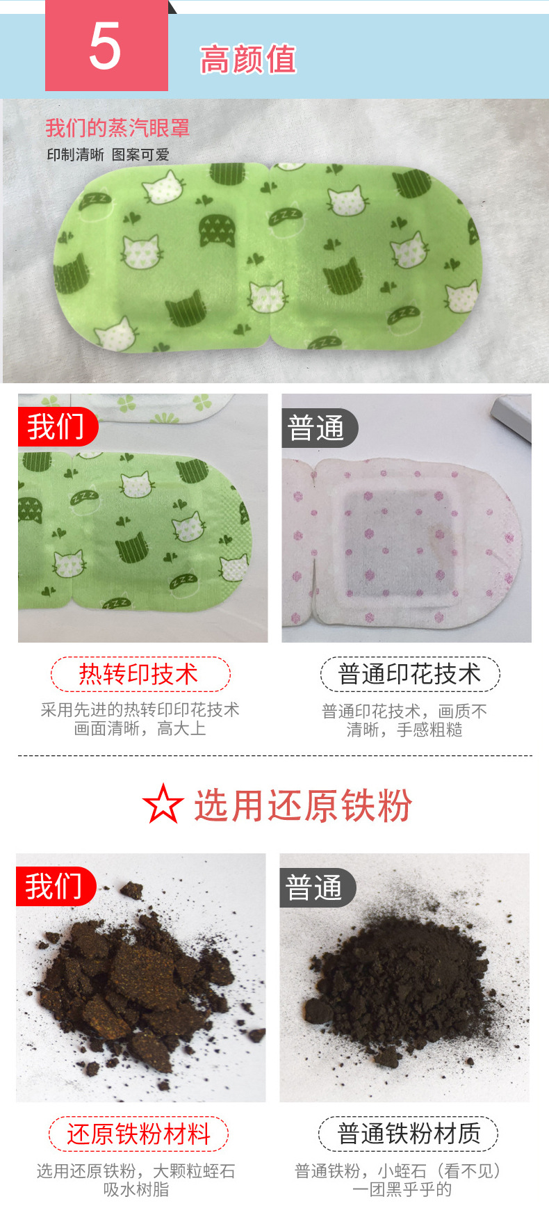 SOURCE Factory Steam Eyeshade Custom Self-Heating Sleep Hot Compress Eye Mask Processing Wormwood Eye Mask Wholesale SOURCE Factory Steam Eyeshade Custom Self-Heating Sleep Hot Compress Eye Mask Processing Wormwood Eye Mask Wholesale