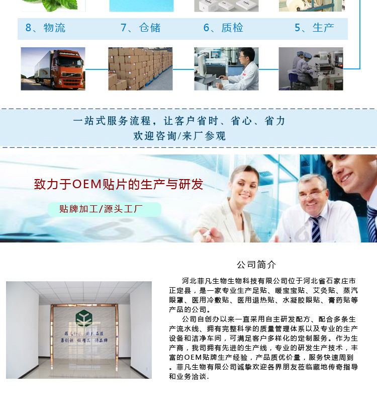SOURCE Factory Steam Eyeshade Custom Self-Heating Sleep Hot Compress Eye Mask Processing Wormwood Eye Mask Wholesale SOURCE Factory Steam Eyeshade Custom Self-Heating Sleep Hot Compress Eye Mask Processing Wormwood Eye Mask Wholesale