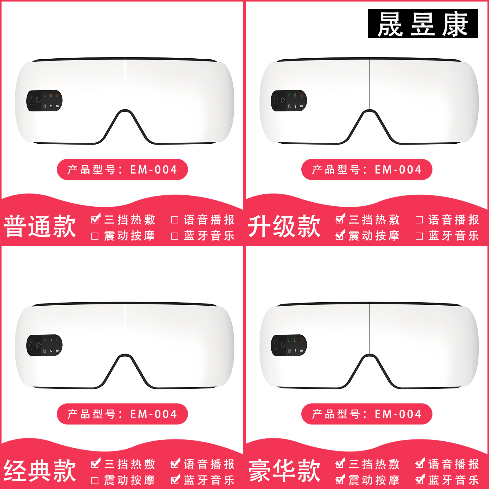 Massager Student Hot Compress Axial Rod Charging Eye Care Machine Nursing Electric Eye Massager Steam Heating Eye Mask