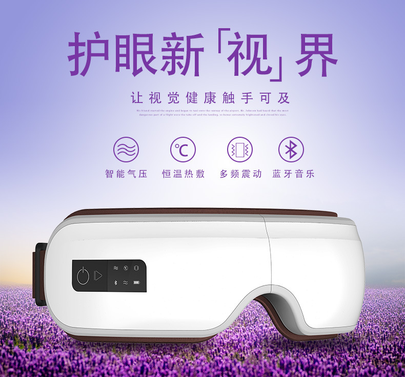 Massager Student Hot Compress Axial Rod Charging Eye Care Machine Nursing Electric Eye Massager Steam Heating Eye Mask Massager Student Hot Compress Axial Rod Charging Eye Care Machine Nursing Electric Eye Massager Steam Heating Eye Mask