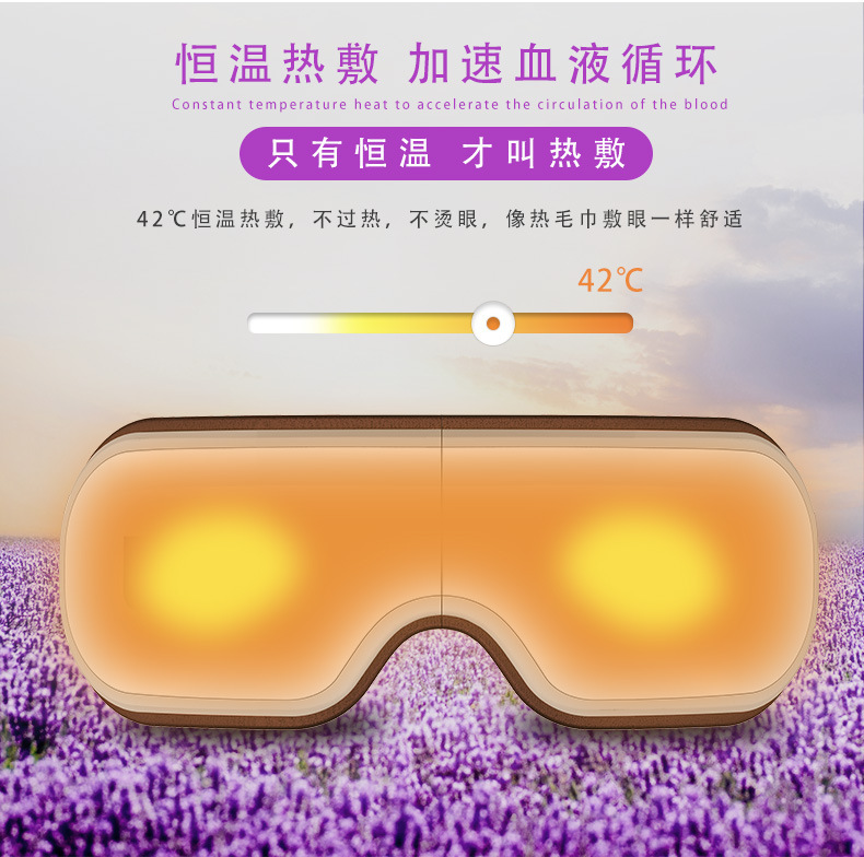 Massager Student Hot Compress Axial Rod Charging Eye Care Machine Nursing Electric Eye Massager Steam Heating Eye Mask Massager Student Hot Compress Axial Rod Charging Eye Care Machine Nursing Electric Eye Massager Steam Heating Eye Mask
