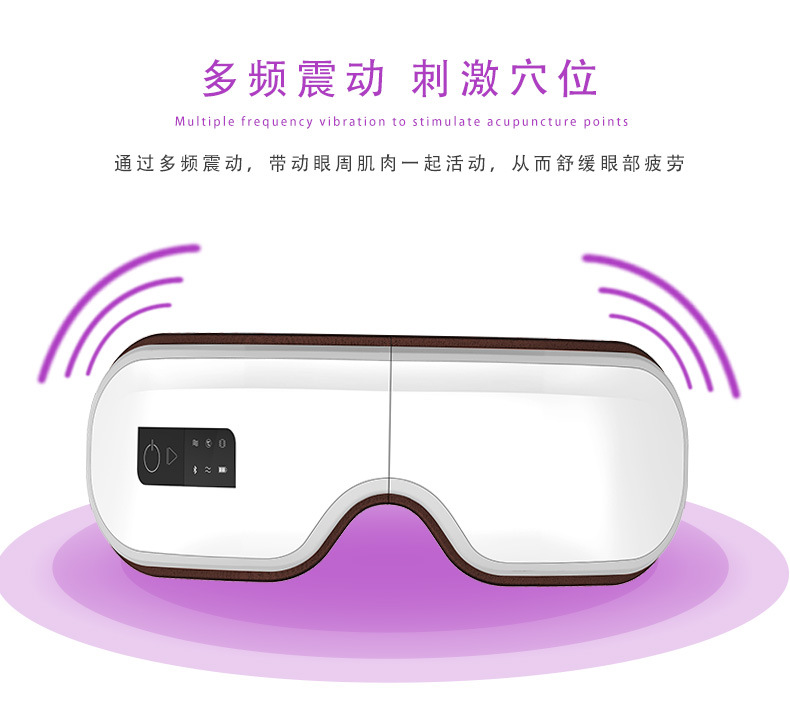 Massager Student Hot Compress Axial Rod Charging Eye Care Machine Nursing Electric Eye Massager Steam Heating Eye Mask Massager Student Hot Compress Axial Rod Charging Eye Care Machine Nursing Electric Eye Massager Steam Heating Eye Mask