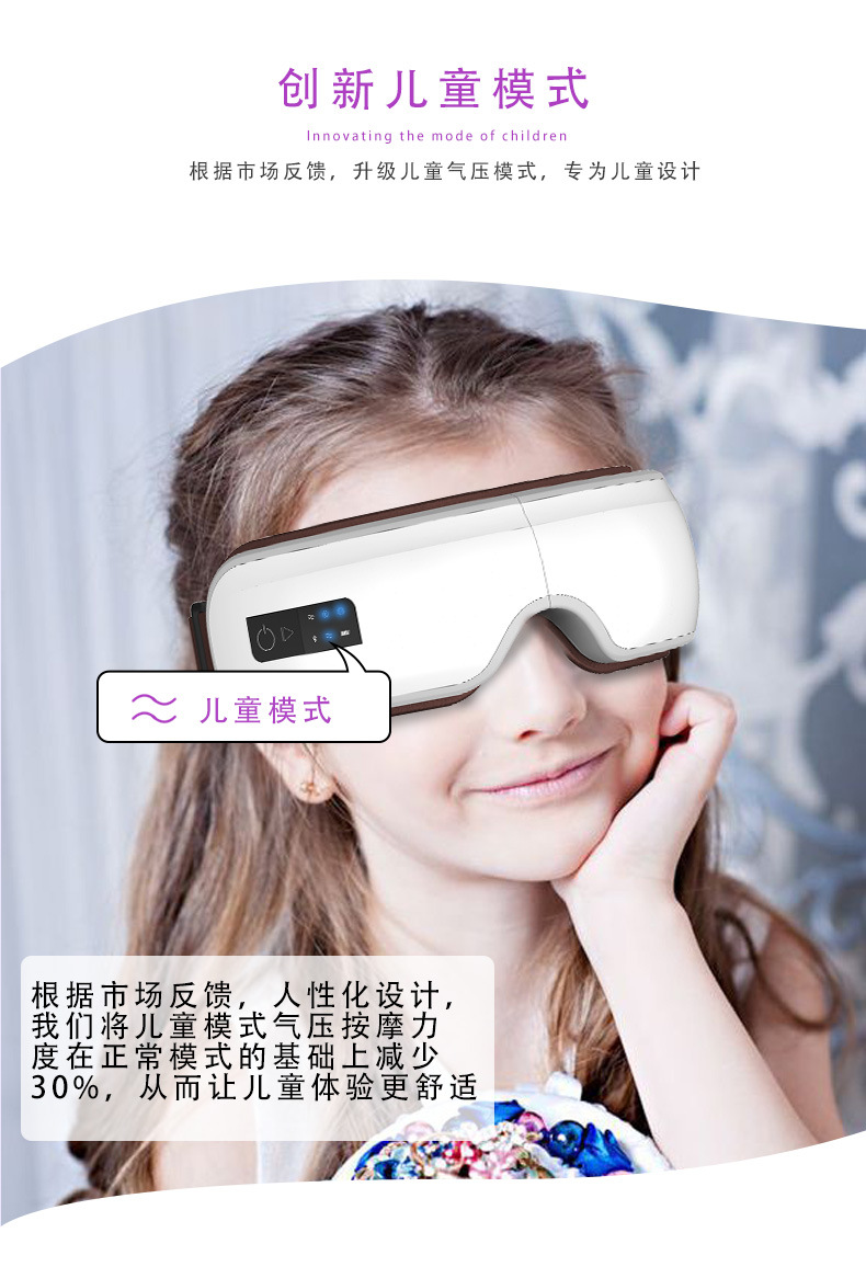 Massager Student Hot Compress Axial Rod Charging Eye Care Machine Nursing Electric Eye Massager Steam Heating Eye Mask Massager Student Hot Compress Axial Rod Charging Eye Care Machine Nursing Electric Eye Massager Steam Heating Eye Mask