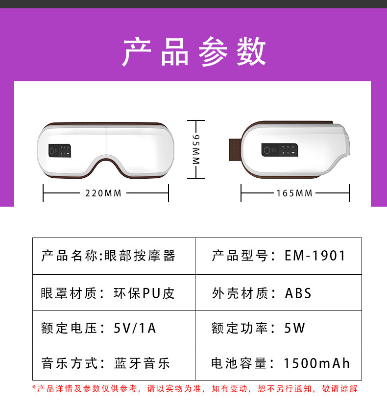 Massager Student Hot Compress Axial Rod Charging Eye Care Machine Nursing Electric Eye Massager Steam Heating Eye Mask Massager Student Hot Compress Axial Rod Charging Eye Care Machine Nursing Electric Eye Massager Steam Heating Eye Mask