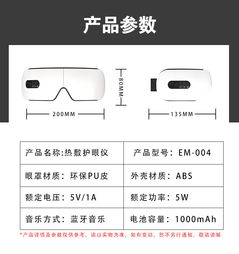 Massager Student Hot Compress Axial Rod Charging Eye Care Machine Nursing Electric Eye Massager Steam Heating Eye Mask Massager Student Hot Compress Axial Rod Charging Eye Care Machine Nursing Electric Eye Massager Steam Heating Eye Mask