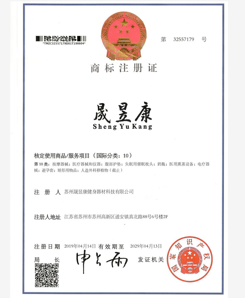Massager Student Hot Compress Axial Rod Charging Eye Care Machine Nursing Electric Eye Massager Steam Heating Eye Mask Massager Student Hot Compress Axial Rod Charging Eye Care Machine Nursing Electric Eye Massager Steam Heating Eye Mask