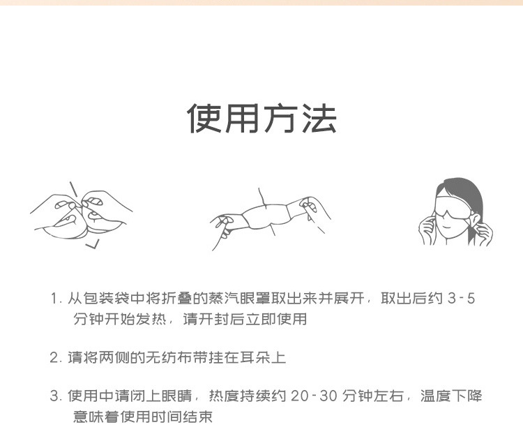 Steam Eyeshade Customized SelfHeating Sleep Hot Compress Eye Shield Substitute Processing Argy Wormwood Eye Mask Whole Steam Eyeshade Customized SelfHeating Sleep Hot Compress Eye Shield Substitute Processing Argy Wormwood Eye Mask Whole