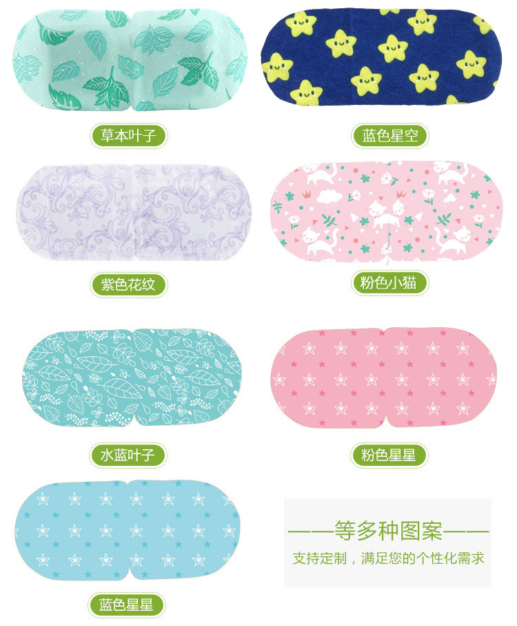 Steam Eyeshade Customized SelfHeating Sleep Hot Compress Eye Shield Substitute Processing Argy Wormwood Eye Mask Whole Steam Eyeshade Customized SelfHeating Sleep Hot Compress Eye Shield Substitute Processing Argy Wormwood Eye Mask Whole