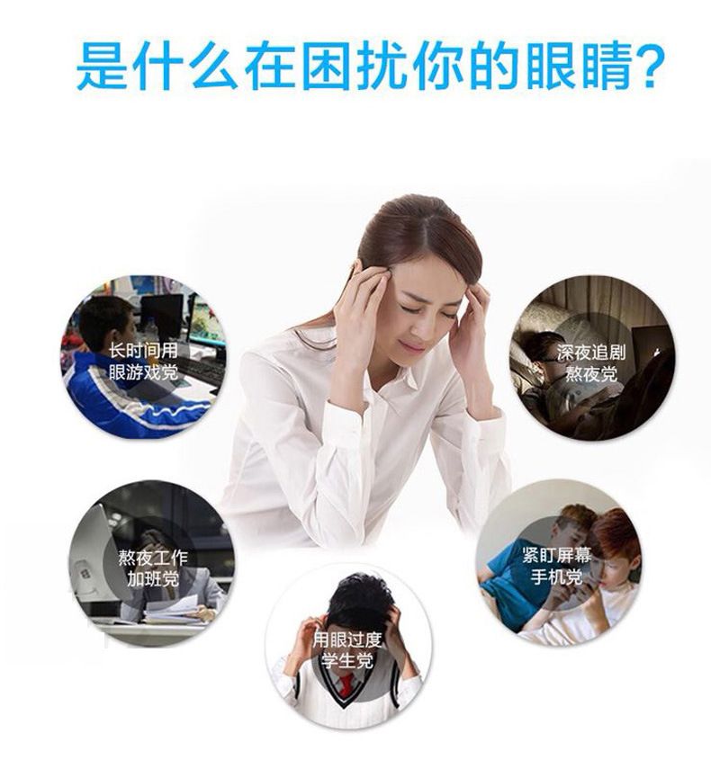 Machine Eye Massage Instrument Gift for Boys and Girls Steam Heating Eye Mask Hot Compress Bluetooth Eye Care Instrument Machine Eye Massage Instrument Gift for Boys and Girls Steam Heating Eye Mask Hot Compress Bluetooth Eye Care Instrument