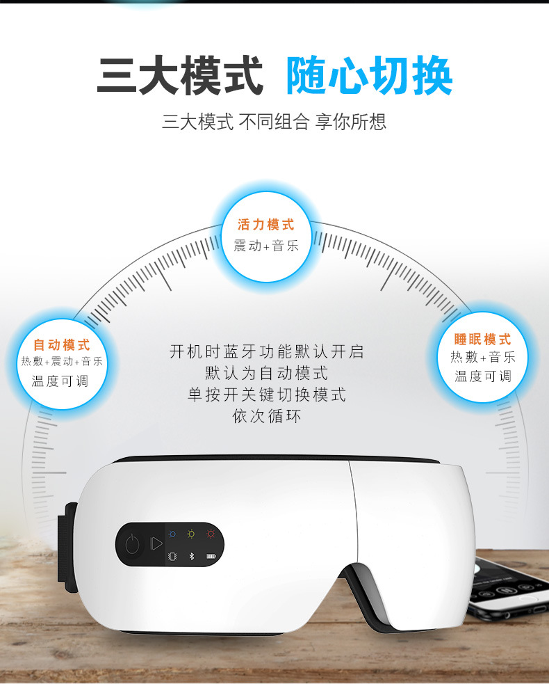 Machine Eye Massage Instrument Gift for Boys and Girls Steam Heating Eye Mask Hot Compress Bluetooth Eye Care Instrument Machine Eye Massage Instrument Gift for Boys and Girls Steam Heating Eye Mask Hot Compress Bluetooth Eye Care Instrument