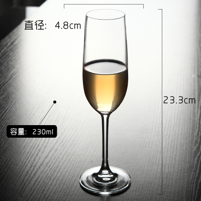 Professional Lead-Free Crystal Red Wine Glass Large Goblet Wine Cup Champagne Glass Wine Set