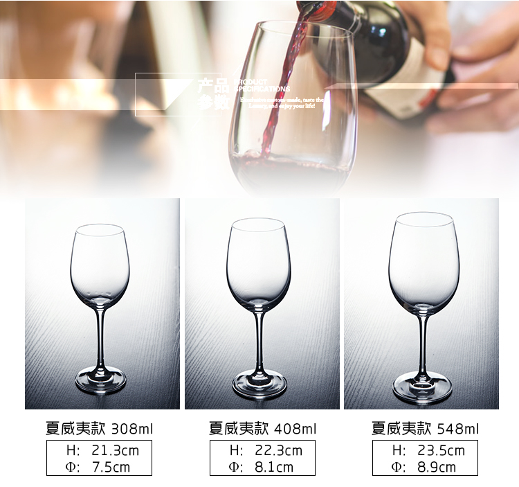 Professional Lead-Free Crystal Red Wine Glass Large Goblet Wine Cup Champagne Glass Wine Set