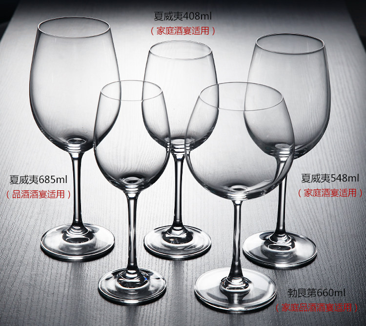 Professional Lead-Free Crystal Red Wine Glass Large Goblet Wine Cup Champagne Glass Wine Set