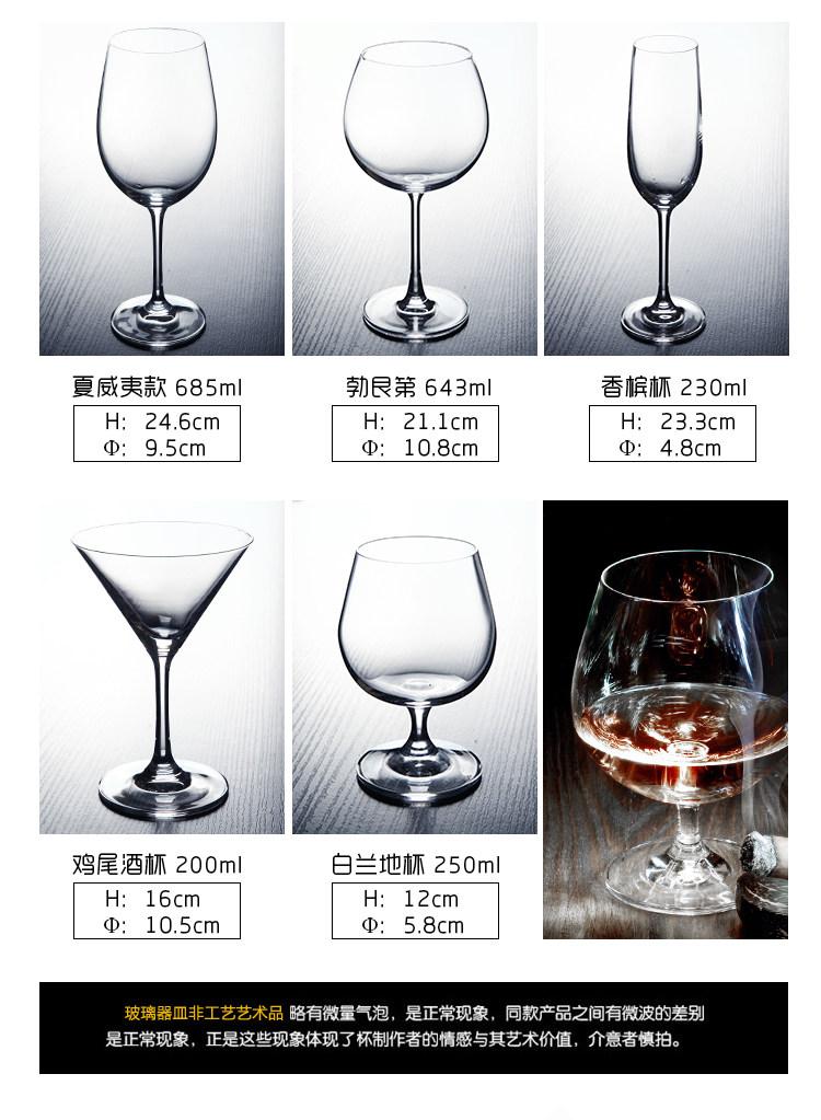 Professional Lead-Free Crystal Red Wine Glass Large Goblet Wine Cup Champagne Glass Wine Set