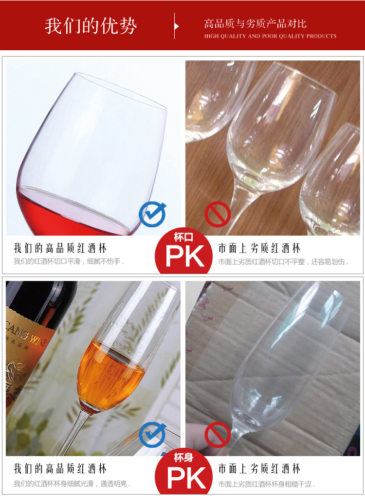 Professional Lead-Free Crystal Red Wine Glass Large Goblet Wine Cup Champagne Glass Wine Set