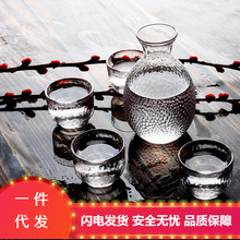 Korean Fashion Ins Daisy Tulip Glass Cup Women's Goblet Juice Cup Dessert Wine Glass Net Red Wine Cup