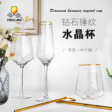 Korean Fashion Ins Daisy Tulip Glass Cup Women's Goblet Juice Cup Dessert Wine Glass Net Red Wine Cup