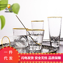 Korean Fashion Ins Daisy Tulip Glass Cup Women's Goblet Juice Cup Dessert Wine Glass Net Red Wine Cup