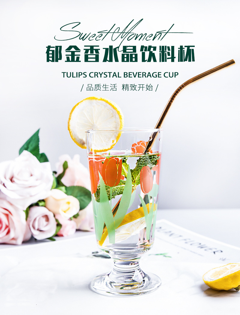 Korean Fashion Ins Daisy Tulip Glass Cup Women's Goblet Juice Cup Dessert Wine Glass Net Red Wine Cup