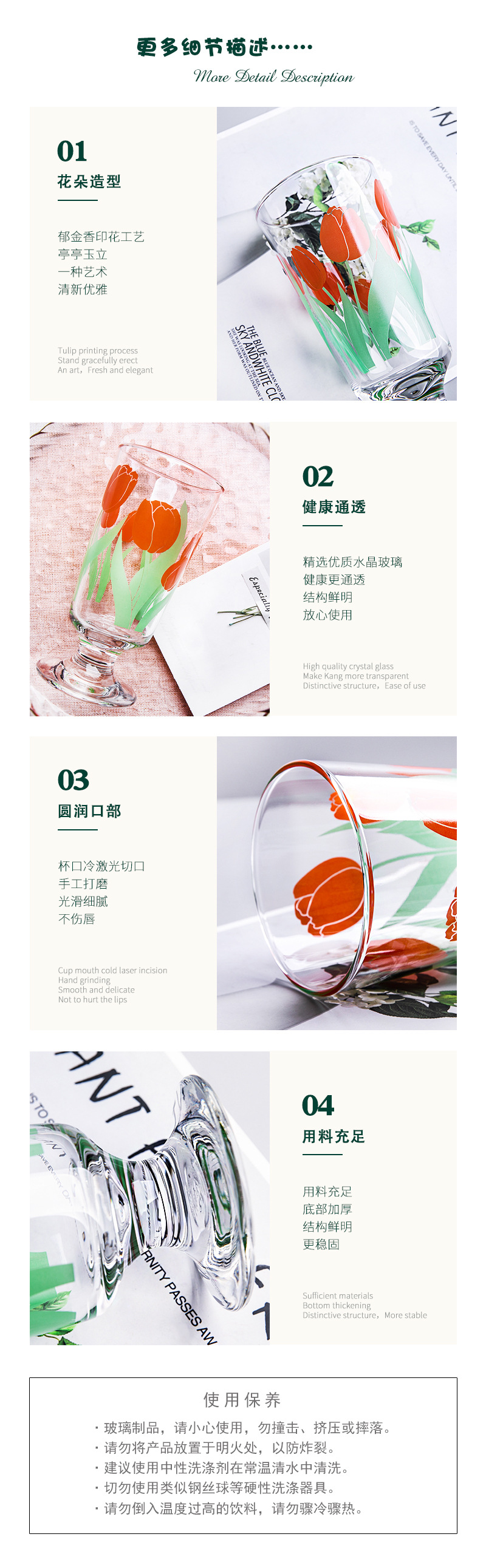 Korean Fashion Ins Daisy Tulip Glass Cup Women's Goblet Juice Cup Dessert Wine Glass Net Red Wine Cup