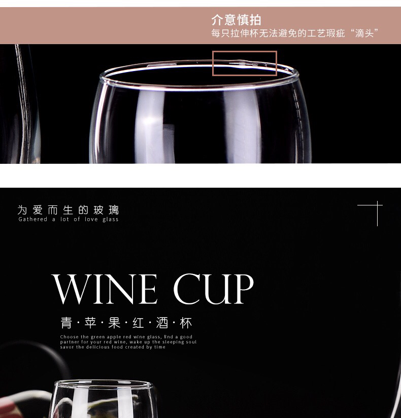 Green Apple European Goblet Lead-Free Red Wine Glass Household Wine Glass Liquor Cup Set Wine Decanter