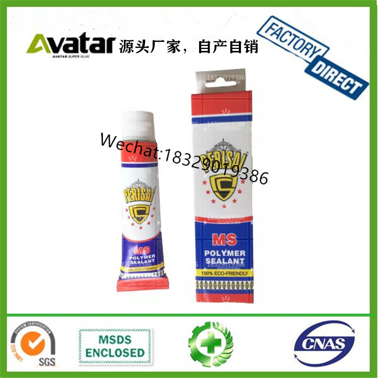 Ms Glue Boxed Toothpaste Tube Sausage Bottled Ms Nail-Free Glue Ms Sealant Black White Environmental Protection