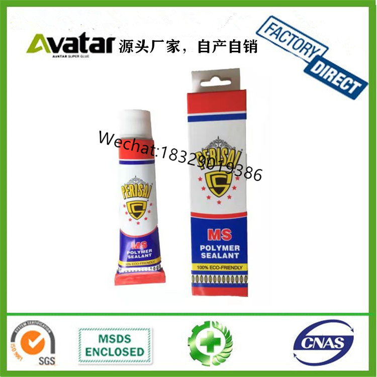Ms Glue Boxed Toothpaste Tube Sausage Bottled Ms Nail-Free Glue Ms Sealant Black White Environmental Protection