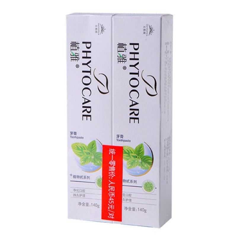 Official Website Phytocare Toothpaste Official Flagship Store Value Ah Removing Yellow Tooth Scale Brightening Whitening