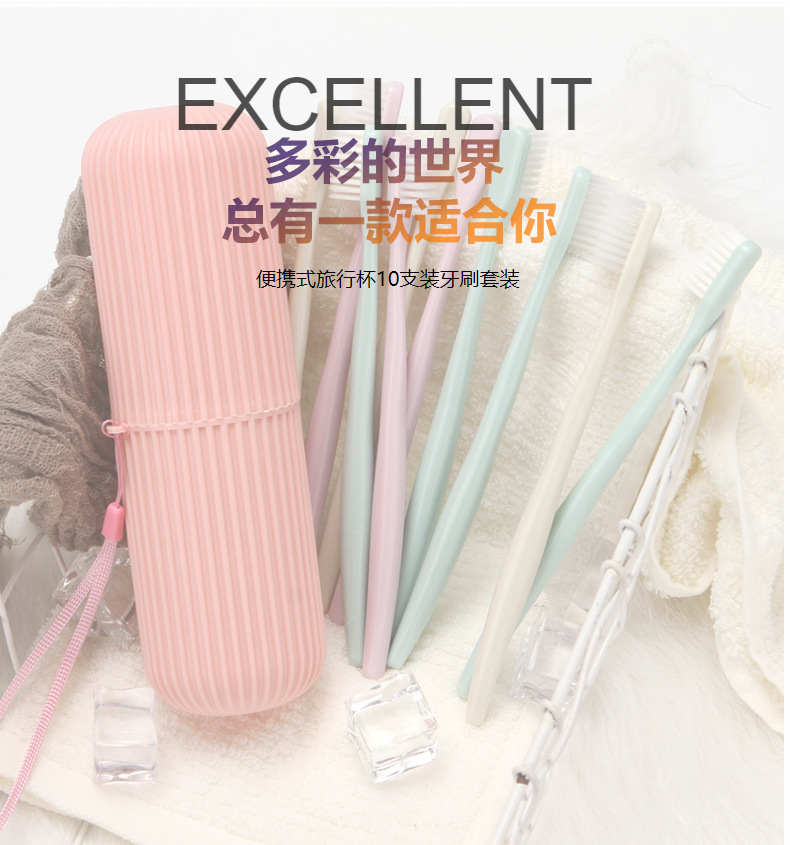 Travel Toothbrush Box Set Washing Cup Toothpaste with Lid ToothCleaners Cylinder Toothbrush Storage Box Gargle Cup