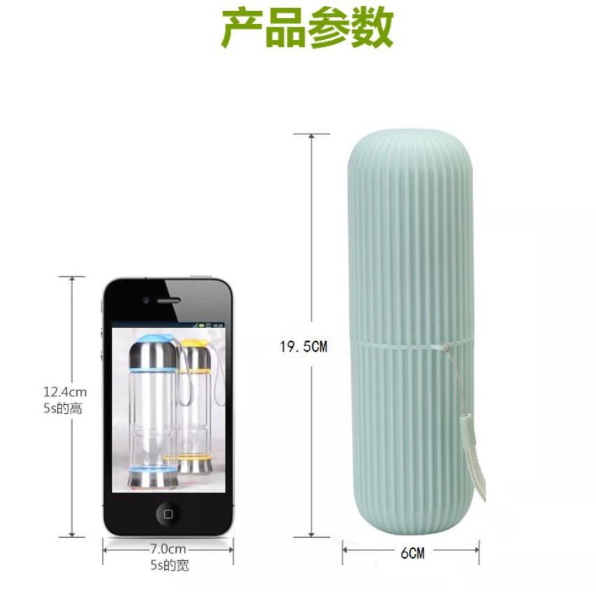 Travel Toothbrush Box Set Washing Cup Toothpaste with Lid ToothCleaners Cylinder Toothbrush Storage Box Gargle Cup