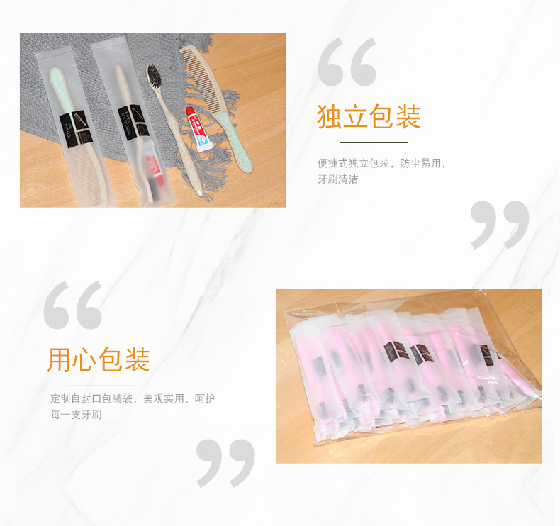 Hotel Disposable Toothbrush Set Travel Set Toiletries Hotel Soft-Bristle Toothbrush Toothpaste 2-In-1 Package Hotel Disposable Toothbrush Set Travel Set Toiletries Hotel Soft-Bristle Toothbrush Toothpaste 2-In-1 Package
