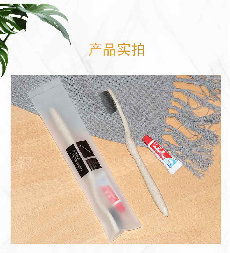 Hotel Disposable Toothbrush Set Travel Set Toiletries Hotel Soft-Bristle Toothbrush Toothpaste 2-In-1 Package Hotel Disposable Toothbrush Set Travel Set Toiletries Hotel Soft-Bristle Toothbrush Toothpaste 2-In-1 Package