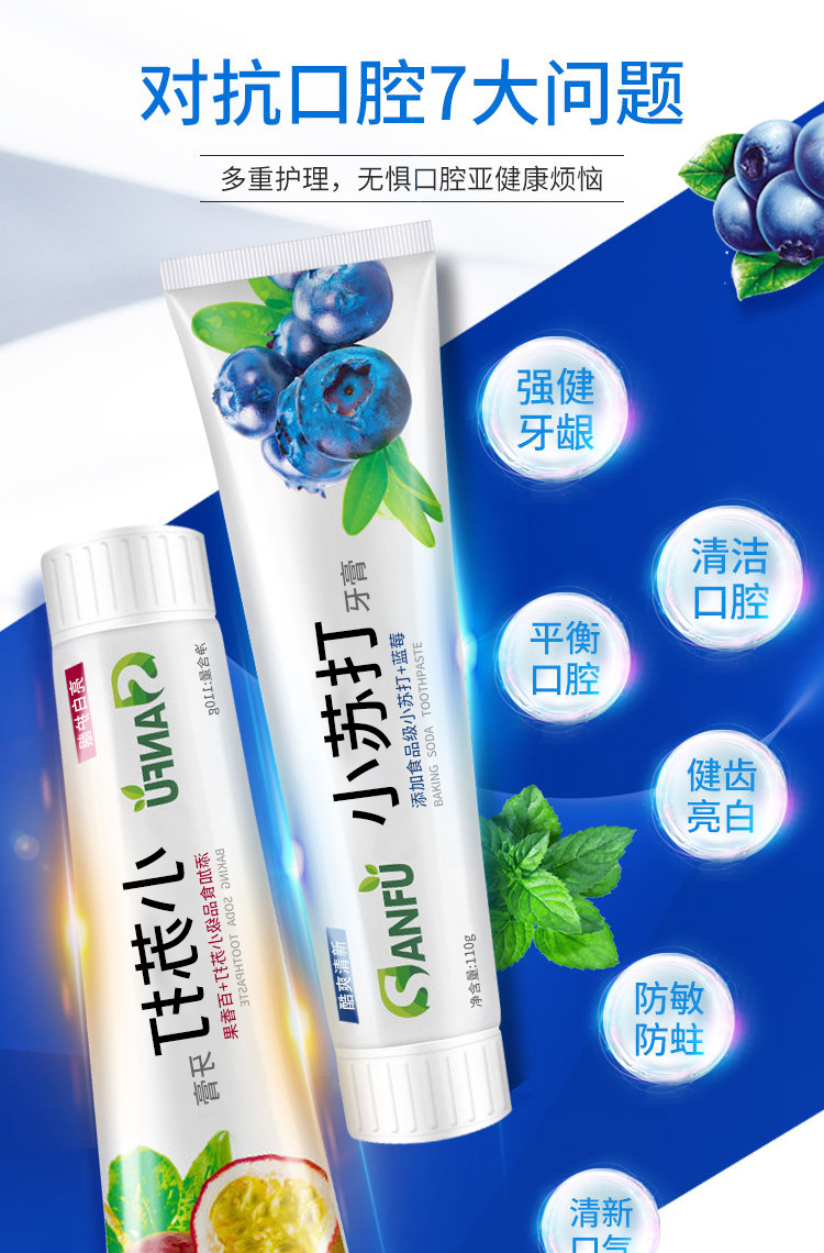 Flavor Toothpaste AntiYellow Tartar Brightening White Removing Smoke Spot Bad Breath Fresh Gum Care Family Affordable