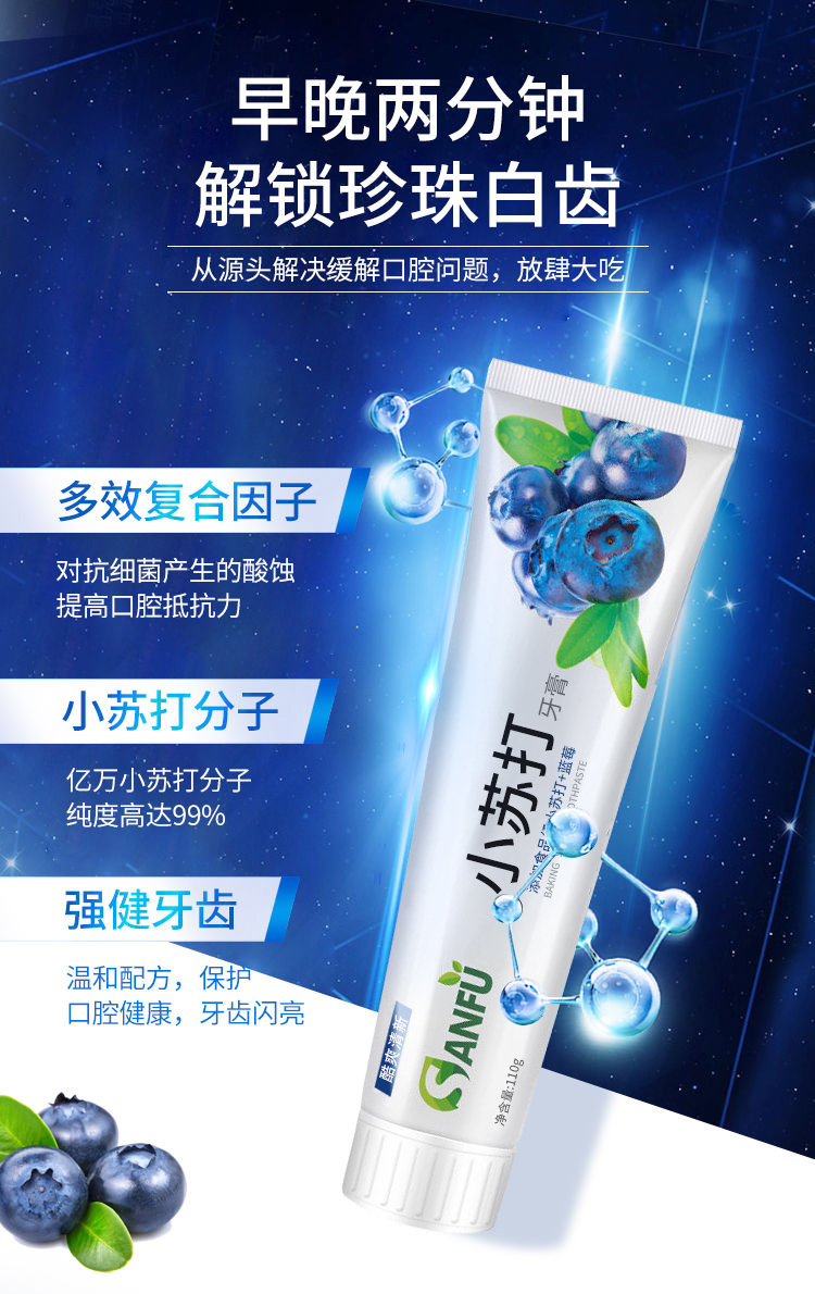 Flavor Toothpaste AntiYellow Tartar Brightening White Removing Smoke Spot Bad Breath Fresh Gum Care Family Affordable
