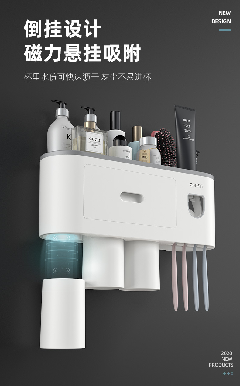 Creative Toothbrush Storage Rack Punch-Free Mouthwash Cup Wall Hanging Bathroom Storage Automatic Toothpaste Dispenser