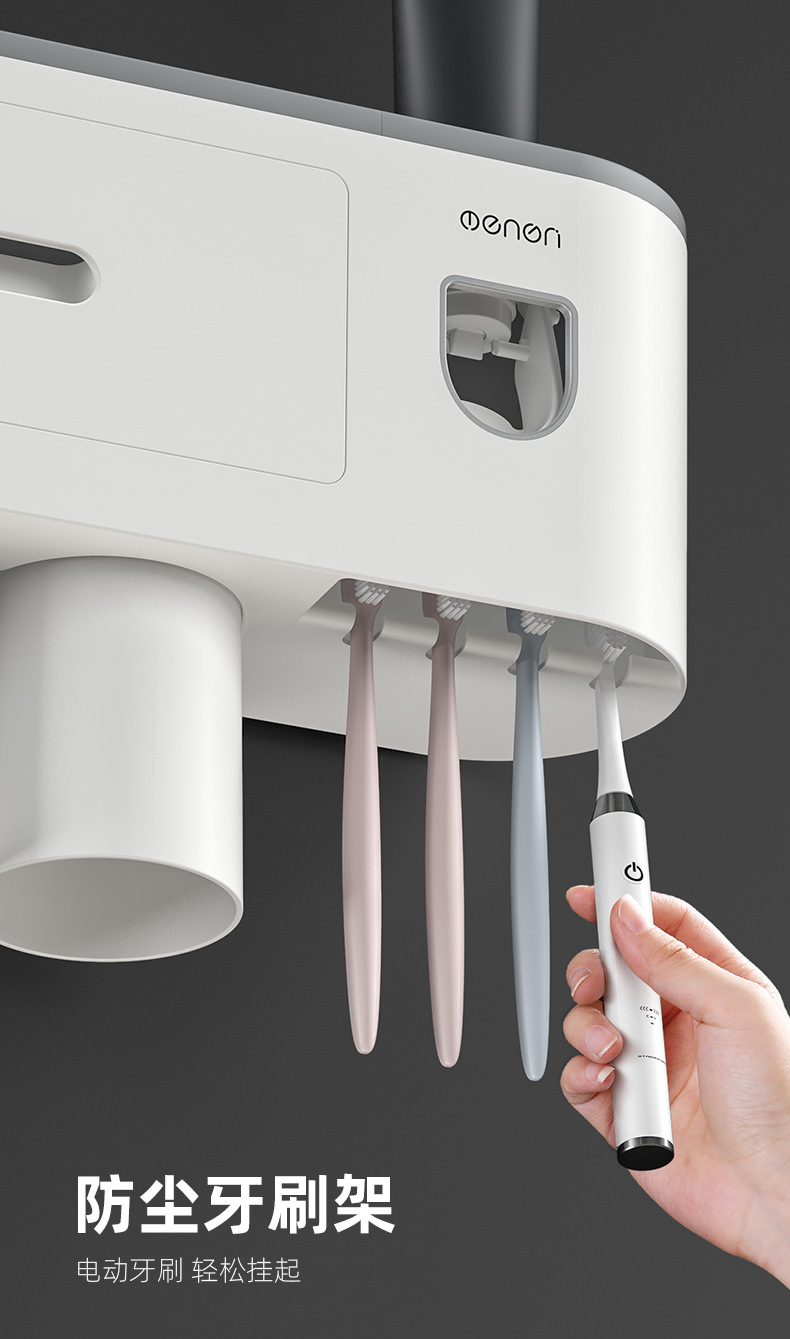 Creative Toothbrush Storage Rack Punch-Free Mouthwash Cup Wall Hanging Bathroom Storage Automatic Toothpaste Dispenser